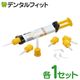 �ڥ��������оݡۥ�饤���å�����˥���2�����ȥߥå��� A2��˥С����롦A3���ڡ������ȥ�󥹥롼����ȡʳ�1�ܥѥå���[3M ESPE]