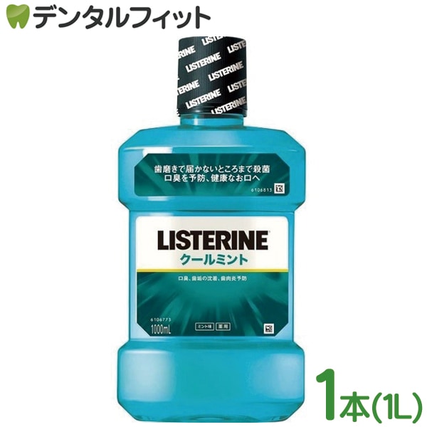 ���ѥꥹ�ƥ�� ������ߥ�� 1L(1000ml)