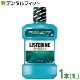 ���ѥꥹ�ƥ�� ������ߥ�� 1L(1000ml)