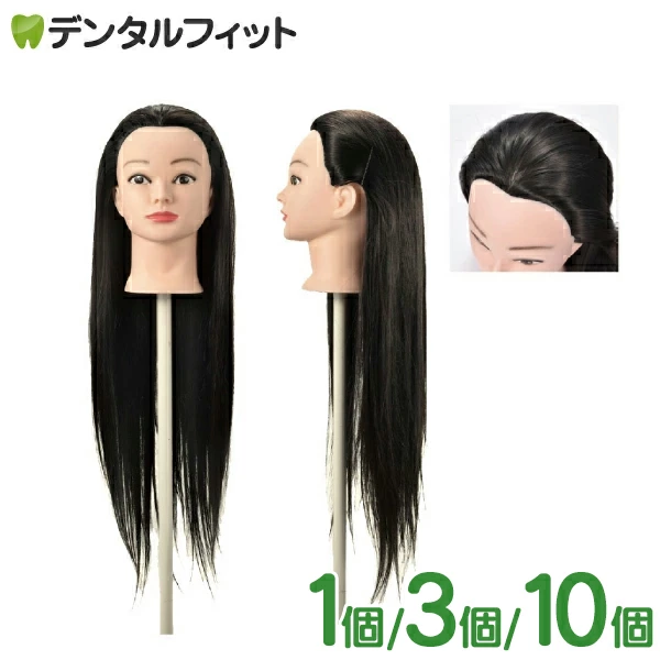 Ciカットウィッグ ファイバー 100% (毛量200g)