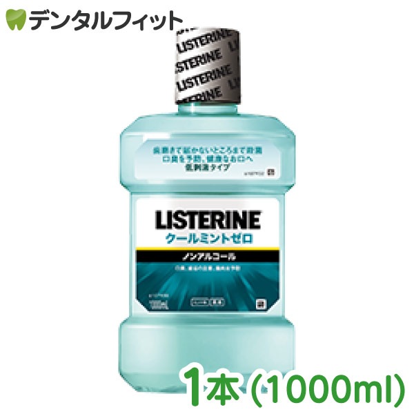 ���ѥꥹ�ƥ�� ������ߥ�ȥ��� 1L(1000ml)