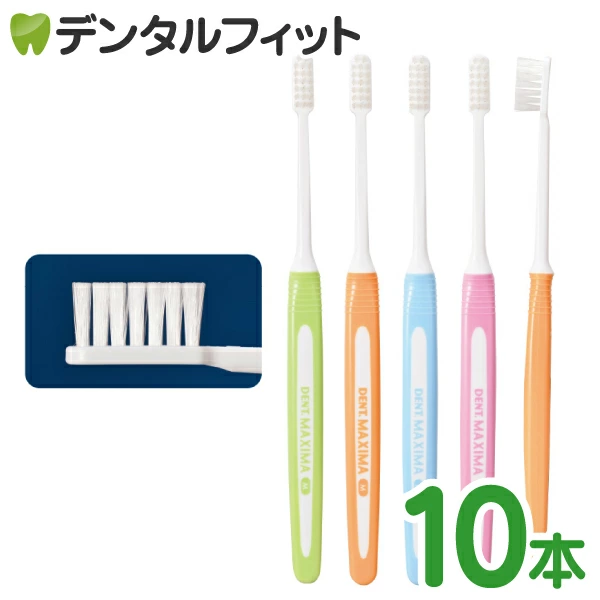�ڥ᡼���ؤ�����̵���ۥ饤���� DENT. MAXIMA-�ޥ�����- 10�ܥ��åȡʥ᡼����2���ޤǡ�