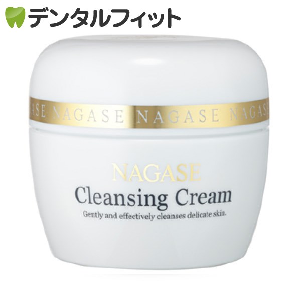 GPS ナガセ化粧品　クレンジングクリーム＆乳液 楽天市場】【☆エントリー＆店内3点購入でP10倍(9/19 20:00-9/24