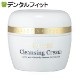������̵���ۥʥ��� ����󥸥󥰥��꡼��(120g) 1��  �����ʡ�Ĺ������ �ʥ��� �ӥ塼�ƥ�������