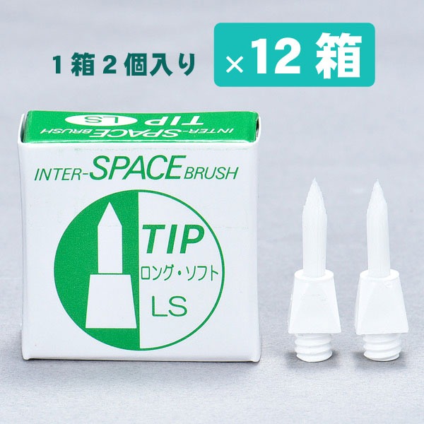 �ڥ᡼���ؤ�����̵���ۥ���� ���󥿡����ڡ����֥饷 �����ؤ����å� ���󥰥��ե�LS 1������(1Ȣ2������12)(��ȯ���ޤǤˤ���ʸ��5��7�Ķ����������礬����ޤ�����ʸ�奭��󥻥��Բľ���) (�᡼����3���ޤ�)