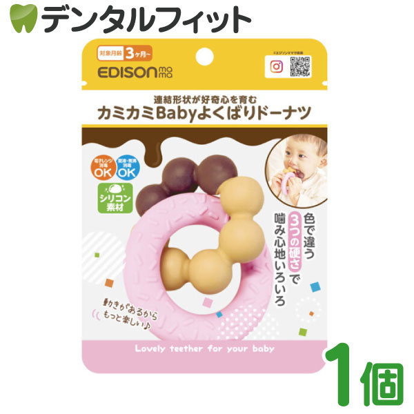 ߥBaby꡼ 褯Фɡʥ 1 3  Ϥ ɡʥ EDISONmama