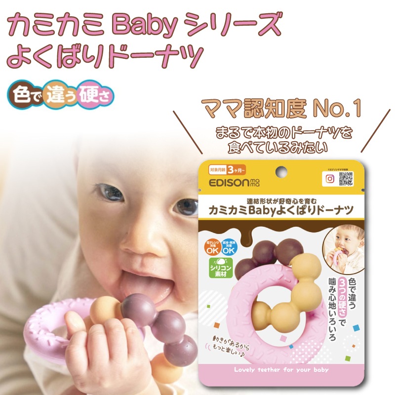 ߥBaby꡼ 褯Фɡʥ 1 3  Ϥ ɡʥ EDISONmama