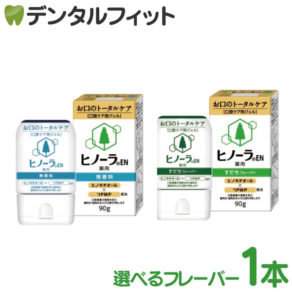 ���٤�ե졼�С� ���������������� �ҥΡ���EN ���ѻ��᤭ ̵����/�������ե졼�С� 90g