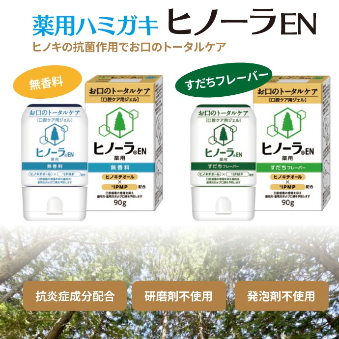 ���٤�ե졼�С� ���������������� �ҥΡ���EN ���ѻ��᤭ ̵����/�������ե졼�С� 90g