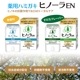 ���٤�ե졼�С� ���������������� �ҥΡ���EN ���ѻ��᤭ ̵����/�������ե졼�С� 90g