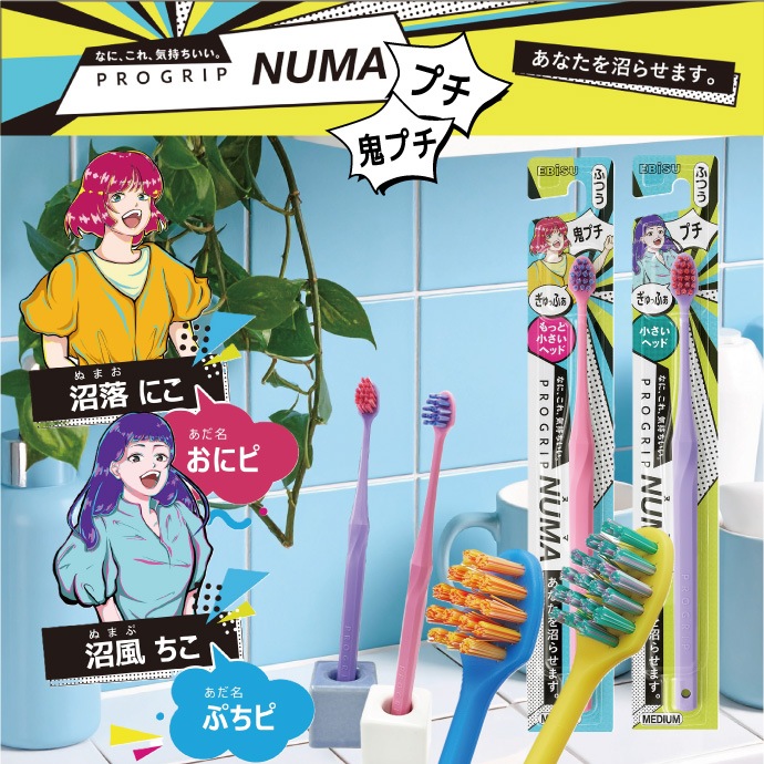 ڥ᡼ؤ̵ۥӥ ץå NUMA ץ/ץ ӤΤ:դĤ 1/4/12