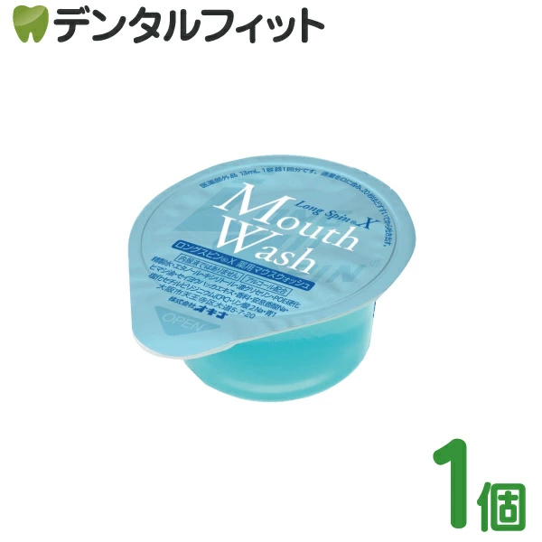 くちゆすぎ 薬用マウスウォッシュ ロングスピンX（ミント）1個