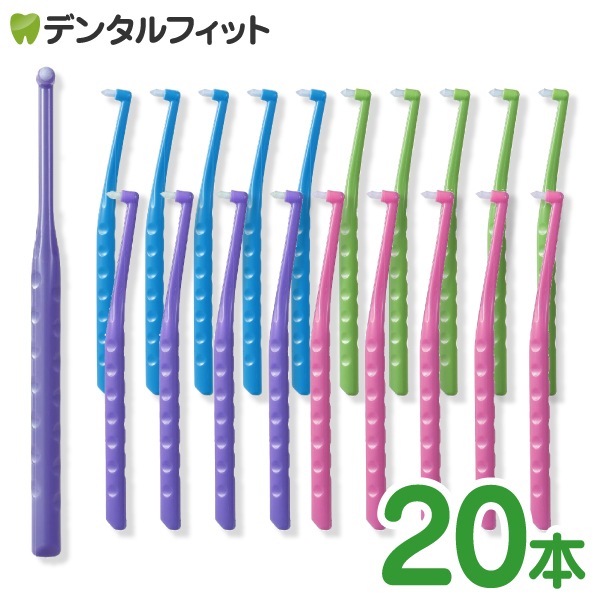 ������̵���ۥ�󥿥եȥ֥饷 Flex Fine(�ե�å����ե�����) ��󥿥ե� 20�ܡ��ӤΤ����������餫���