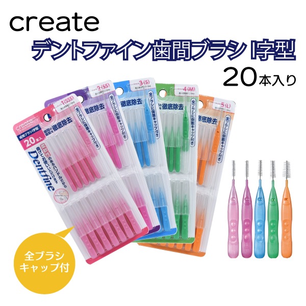 �ڥ᡼���ؤ�����̵���ۥ����������٤� �ǥ�ȥե����� ���֥֥饷 I���� 20������ ( SSS / SS / S / M / L)