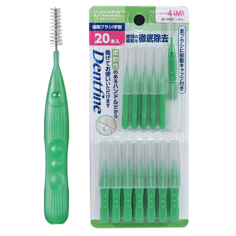 デントファイン歯間ブラシ I字型 1パック(20本)