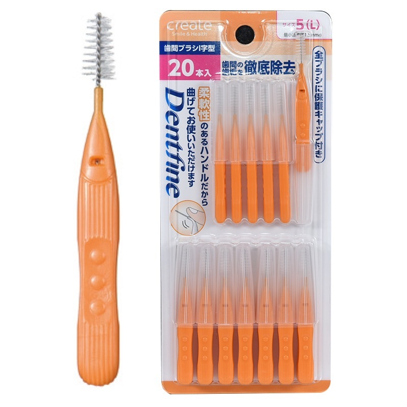 デントファイン歯間ブラシ I字型 1パック(20本)