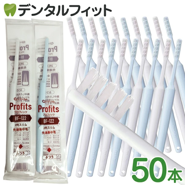 ���ӥ� Profits �ץ��ե��å�BF-122 1Ȣ(50��)