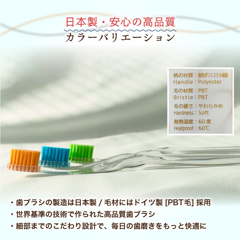 リカルカーブ 超極細毛 歯ブラシ Sやわらかめ 1箱(30本)【Ciメディカル】