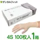 M-34 ���⡼�륰������ ��ƥå���(W���ǥѥ������ե꡼)  SSSS������ / 1Ȣ(��100��) 4S
