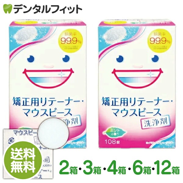 ���å���ǥ�� �����ѥ�ơ��ʡ����ޥ����ԡ��������� 1Ȣ(108��)��2Ȣ / 3Ȣ / 4Ȣ / 6Ȣ / 12Ȣ ������̵����