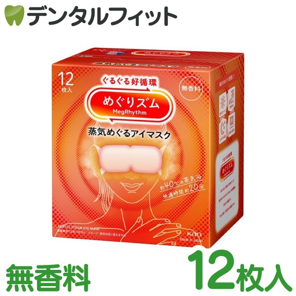 �ᤰ�ꥺ�� �����ᤰ�륢���ޥ��� ̵���� 1Ȣ(12��) [�ֲ�]