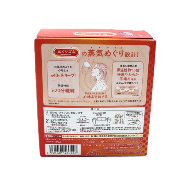 �ᤰ�ꥺ�� �����ᤰ�륢���ޥ��� ̵���� 1Ȣ(12��) [�ֲ�]