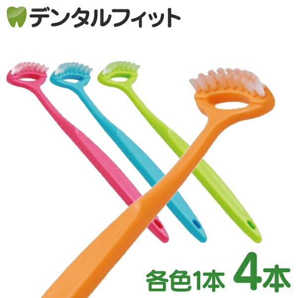 メール便で送料無料】Ci 舌クリーナー ブラシ 4本セット（4色アソート）