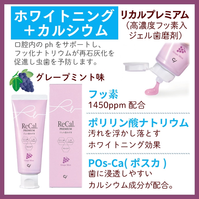 �ꥫ��ץ�ߥ��� (��ǻ�٥ե���������������) ���졼�ץߥ�� 1��(70g)�ڥե���1450ppm Ci��ǥ������