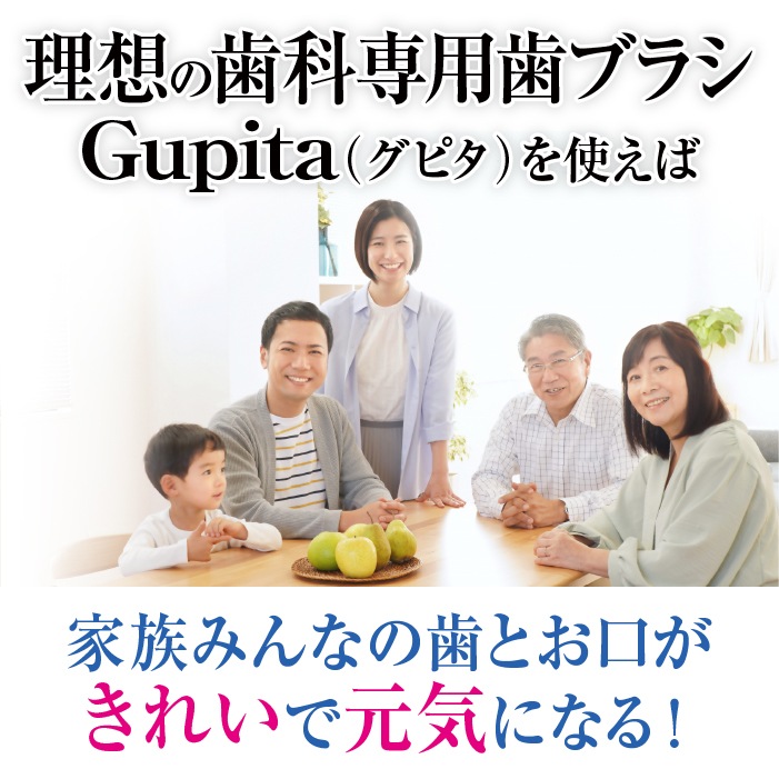 ڥ᡼ؤ̵ӤΤ٤ ѻ֥饷 Gupita ԥ (ӤΤMդĤ/S餫) 10ܥåȡٱ羦ʡ