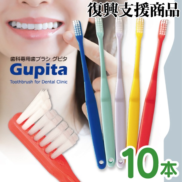 ڥ᡼ؤ̵ۻѻ֥饷 Gupita ԥ (ӤΤMդĤ) 10ܥåȡٱ羦ʡ