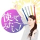 ڥ᡼ؤ̵ӤΤ٤ ѻ֥饷 Gupita ԥ (ӤΤMդĤ/S餫) 10ܥåȡٱ羦ʡ