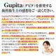 ڥ᡼ؤ̵ӤΤ٤ ѻ֥饷 Gupita ԥ (ӤΤMդĤ/S餫) 10ܥåȡٱ羦ʡ