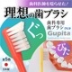 ڥ᡼ؤ̵ӤΤ٤ ѻ֥饷 Gupita ԥ (ӤΤMդĤ/S餫) 10ܥåȡٱ羦ʡ