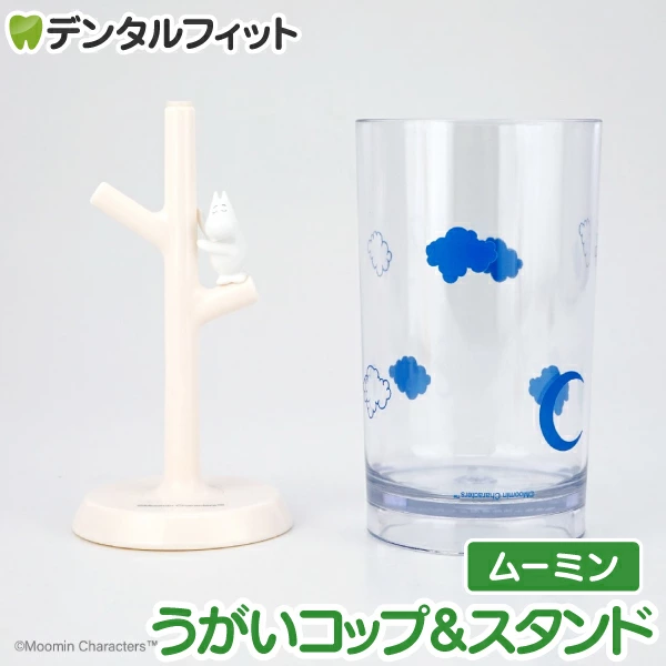 ���������å�&������� (�ࡼ�ߥ�) MM-3533�ڥϥ��� �ȥåץ��� Hashy ���åץ������  ���襤�� ���ե� �ץ쥼��� ���ˤ��ˡ�