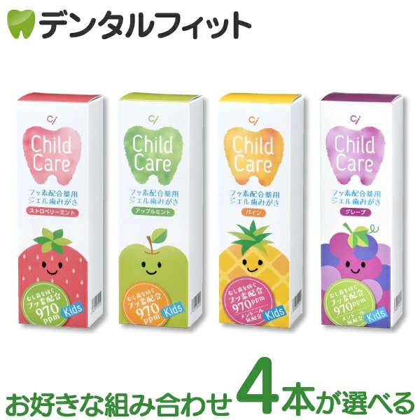 �ڥ᡼���ؤ�����̵���ۻ��������� Ci ���㥤��ɥ��� 4�ܤ��Ȥ߹�碌���å� (���ȥ��٥꡼�ߥ�ȡ����åץ�ߥ�ȡ��ѥ��󡦥��졼�� ��1��(70g))