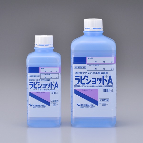 ®����������߼���ؾ��Ǻ� ��ӥ���å�A 1000ml ���ݥ���դ�