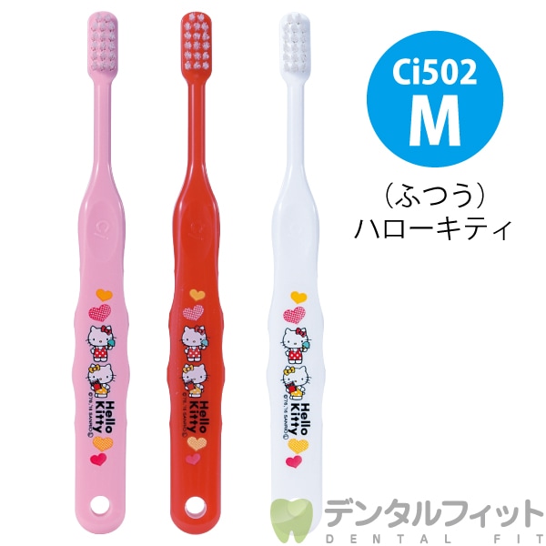 Ci サンリオ502 3色アソート(キティ) Mふつう 3本入【Ci