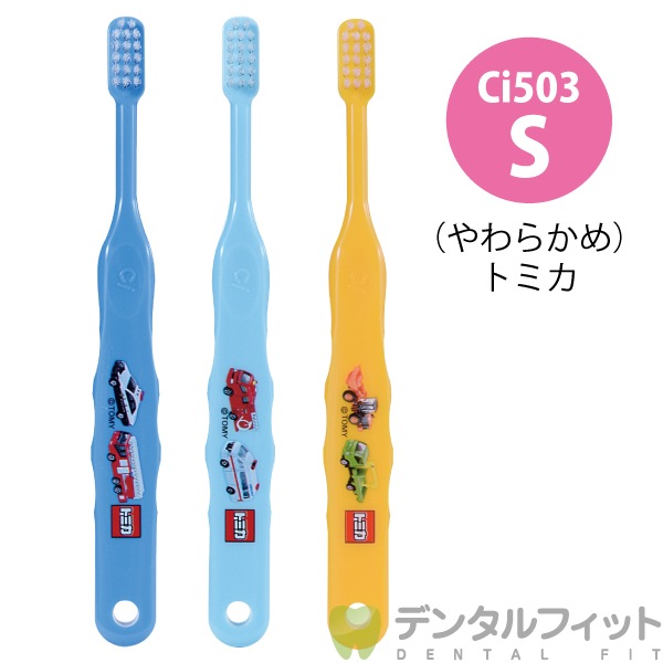 Ci �ȥߥ�503 3���������� S���餫�� 3������Ci��ǥ����� ���֥饷��