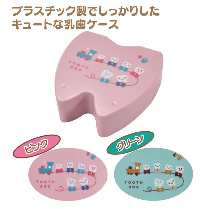 TOOTH BOX 1�� ��Ͽ���񤱤�����������(�ԥ�/���꡼��) W117��D115��H38mm