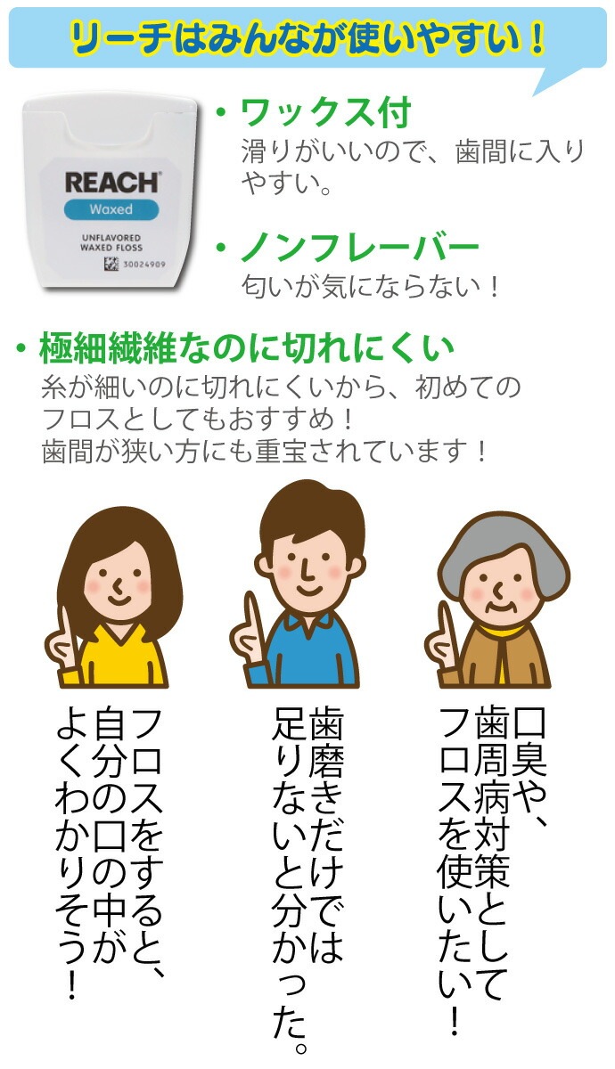 �ڥ᡼���ؤ�����̵����REACH �꡼�����ǥ󥿥�ե��� 55�䡼��(50.3��)��3������