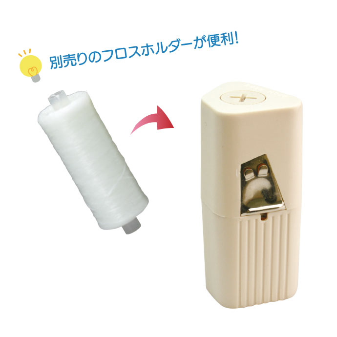 REACH リーチ デンタルフロス(詰替用)ワックス・ミントフレーバー 200