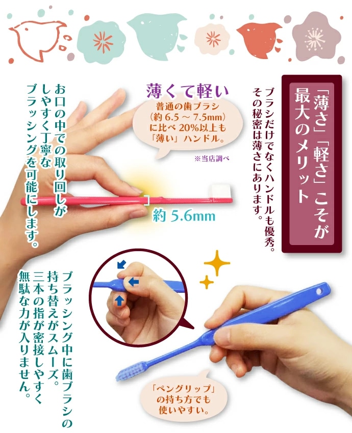 メール便で送料無料】 毛の種類が選べる Ci20カラー(MSやややわらかめ