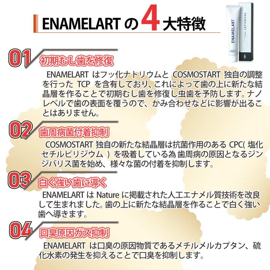 �ڥ᡼���ؤ�����̵���ۥ��ʥ�顼�� ENAMELART ���ʥ������� ������ 45g 2�ܡڻ��ʰ屡�����ʡ�