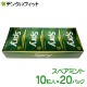 Spry-���ץ饤-�����ڥ��ߥ�ȥ��ࡡ10γ��20�ѥå�