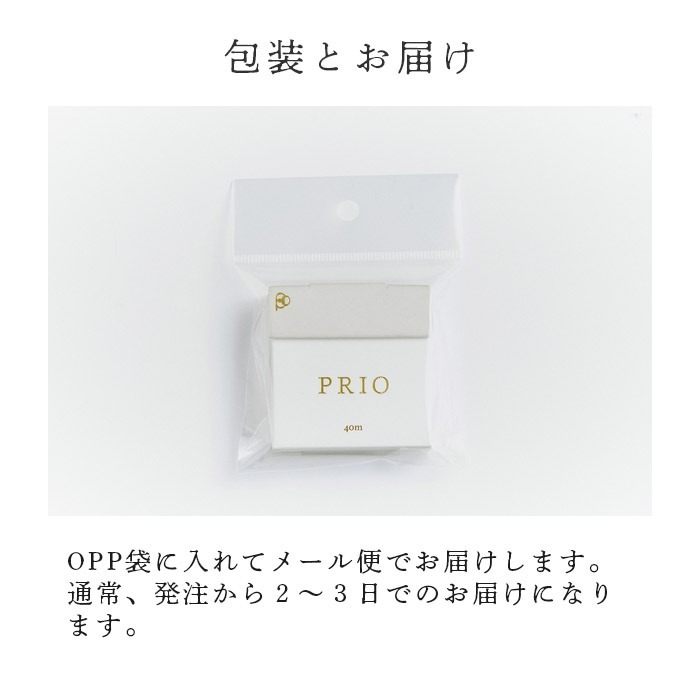 ڥ᡼̵ CORAFTURE PRIO ǥ󥿥ե 14ġ40m åդ ̵