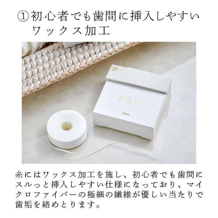 ڥ᡼̵ CORAFTURE PRIO ǥ󥿥ե 14ġ40m åդ ̵