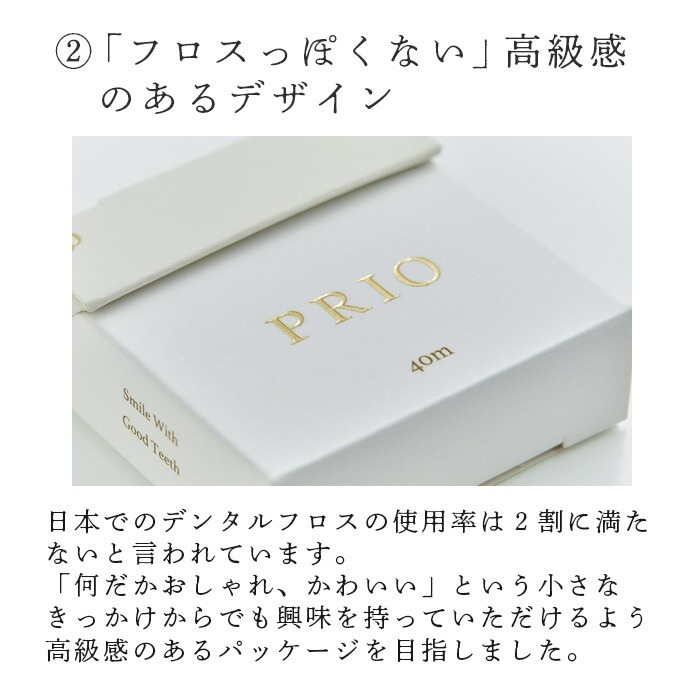 ڥ᡼̵ CORAFTURE PRIO ǥ󥿥ե 14ġ40m åդ ̵