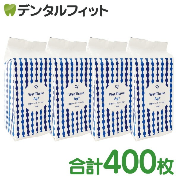 ���ݥ����åȥƥ��å���Ag+ / ������ / 4�ѥå����å�(100��/1�ѥå�) ���400�祻�å� ������̵����