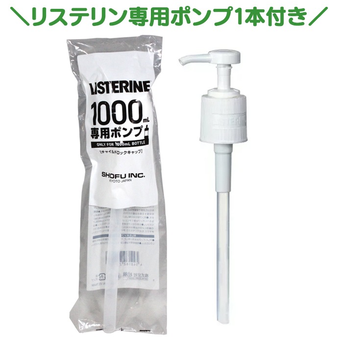 �ꥹ�ƥ�� �ȡ����륱�� 1000ml(1L) ���٤�ȡ����륱��PLUS/�ȡ����륱��PLUS���� 1��+���ѥݥ�� 1��