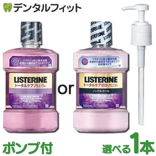 �ꥹ�ƥ�� �ȡ����륱�� 1000ml(1L) ���٤�ȡ����륱��PLUS/�ȡ����륱��PLUS���� 1��+���ѥݥ�� 1��